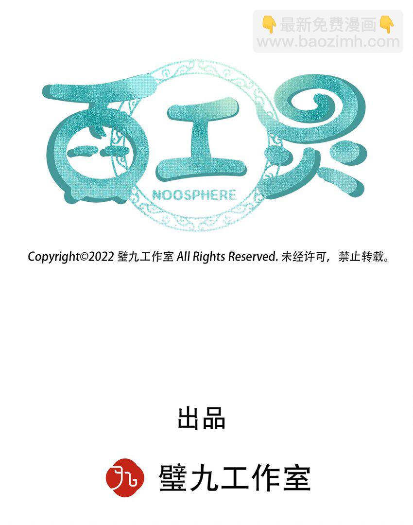 第1话 读贤街的好消息-第5话