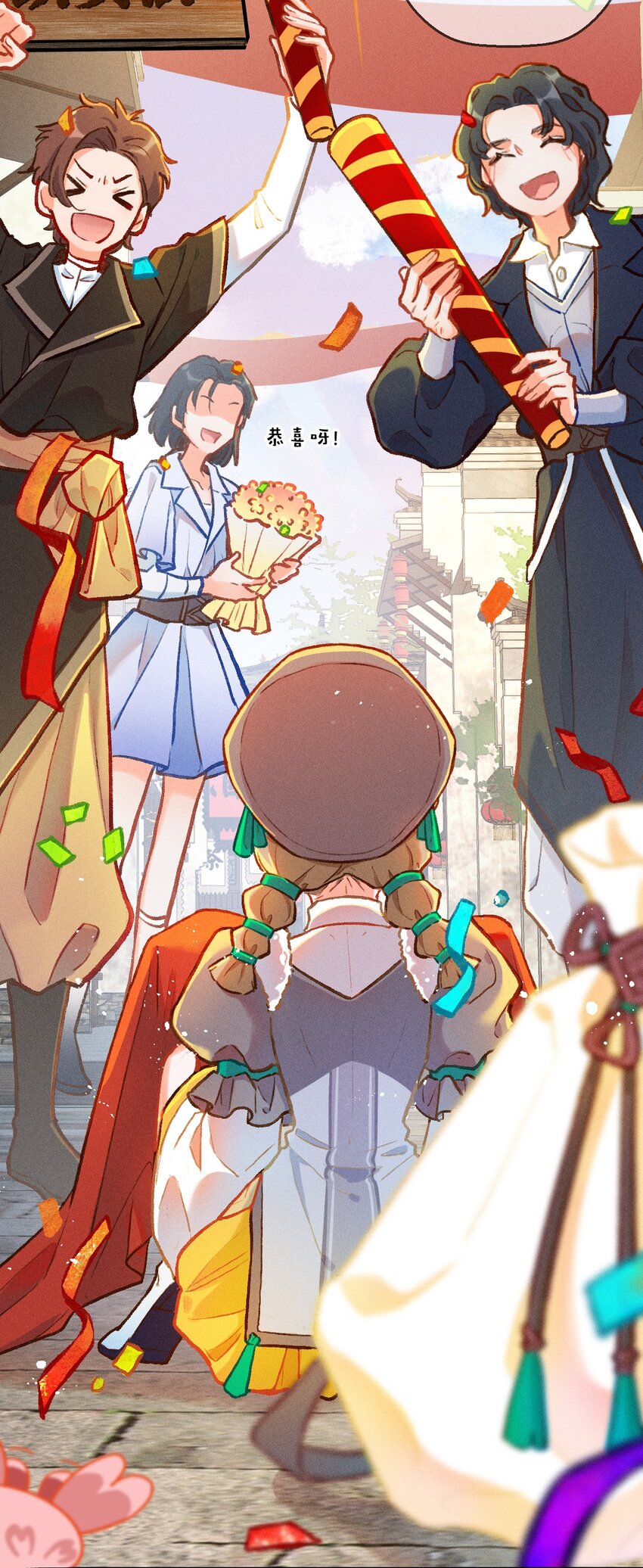 第1话 读贤街的好消息-第5话