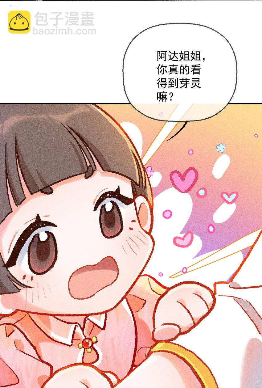 第1话 读贤街的好消息-第5话