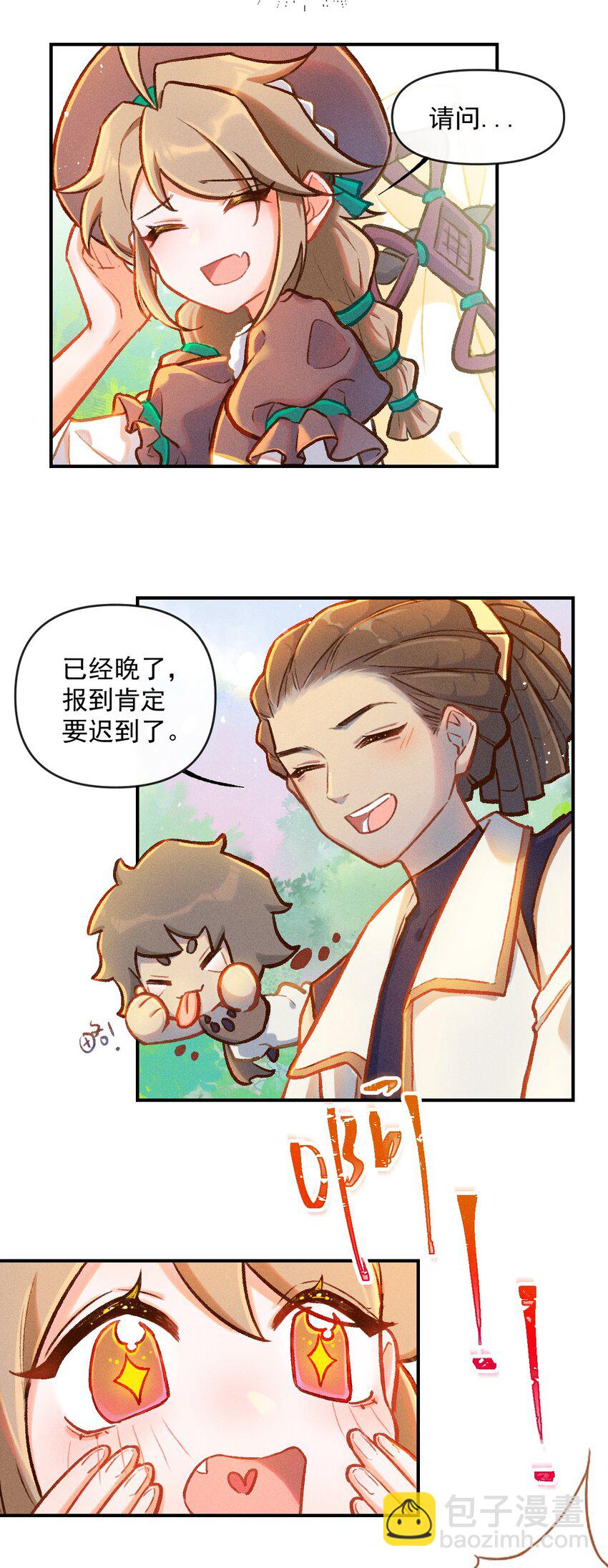 第1话 读贤街的好消息-第5话