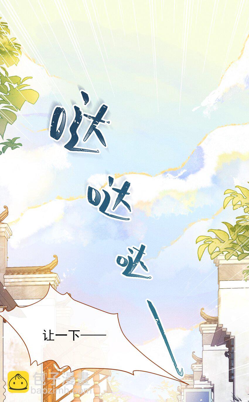 第1话 读贤街的好消息-第5话