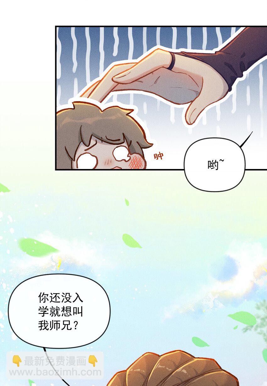 第1话 读贤街的好消息-第5话