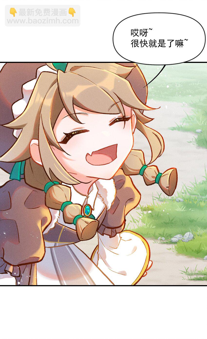 第1话 读贤街的好消息-第5话