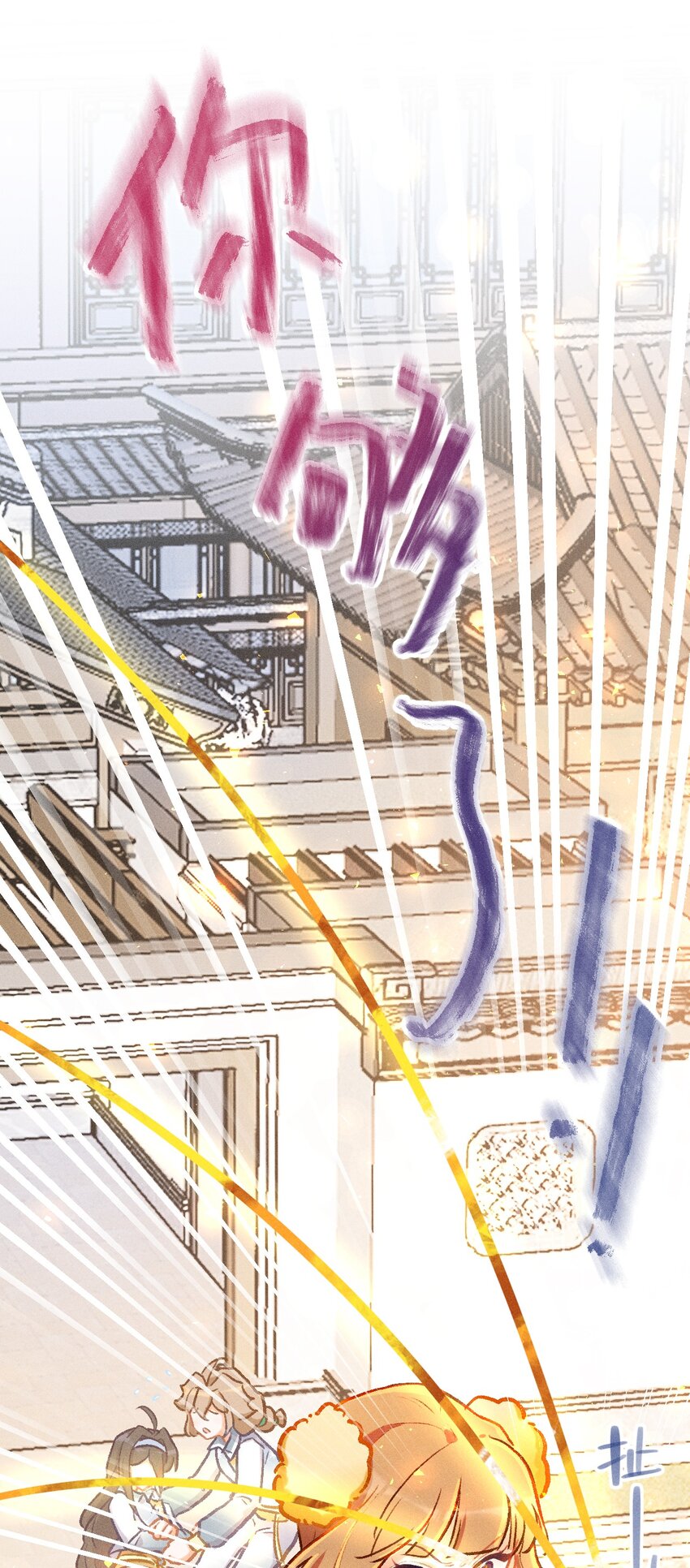 第20话 何为强者（下）-第41话