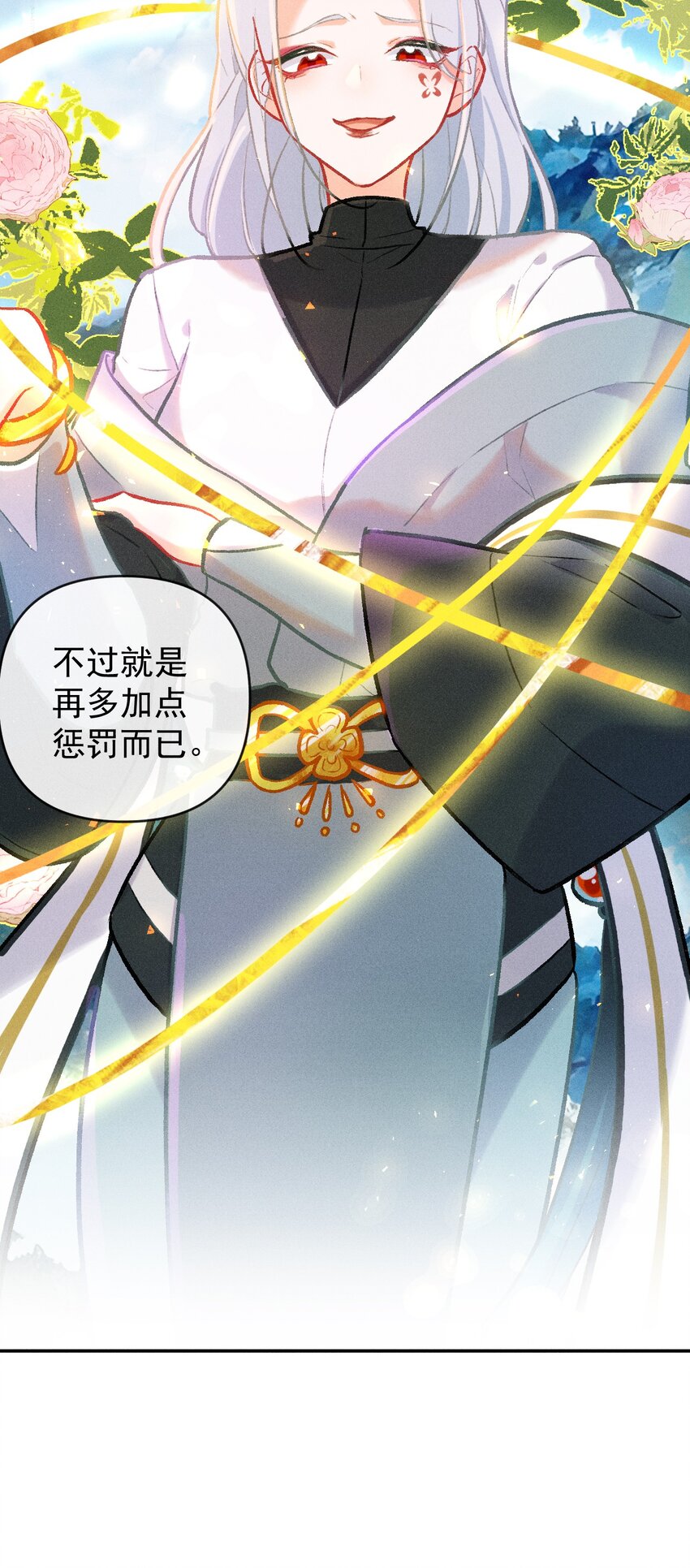 第20话 何为强者（下）-第41话