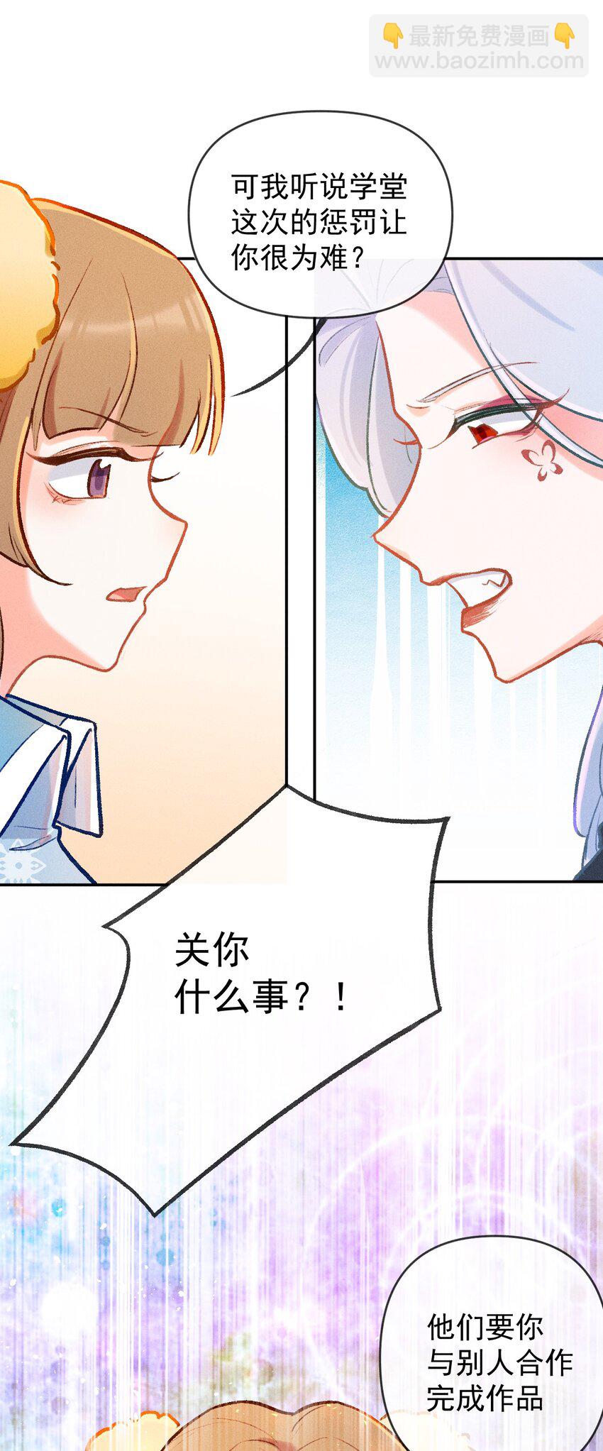 第20话 何为强者（下）-第41话