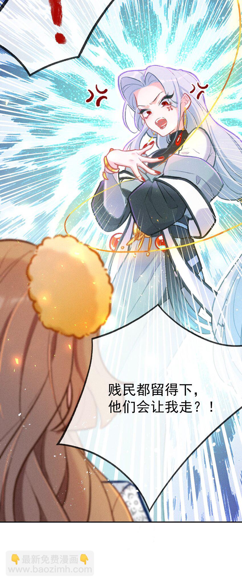 第20话 何为强者（下）-第41话