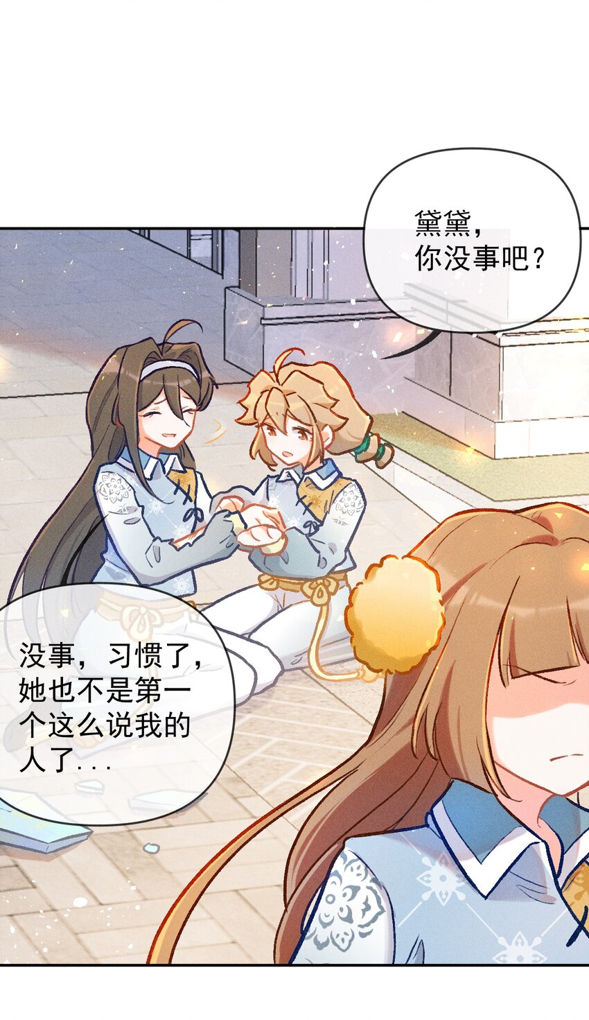 第20话 何为强者（下）-第41话