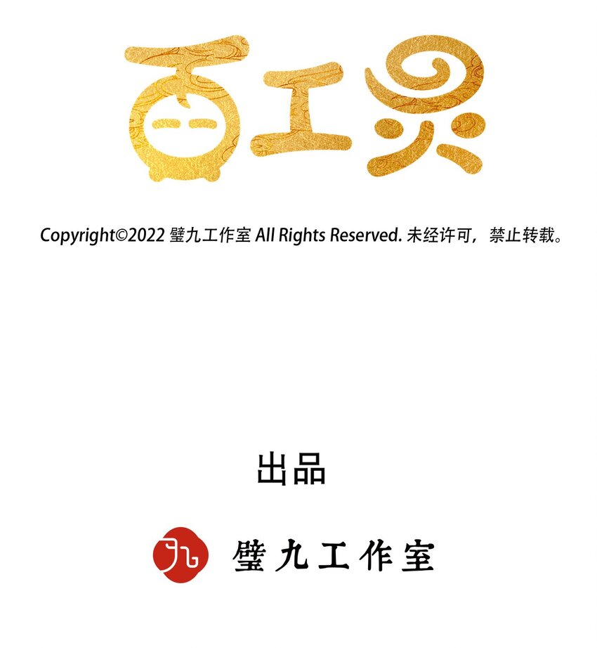 第20话 何为强者（下）-第41话