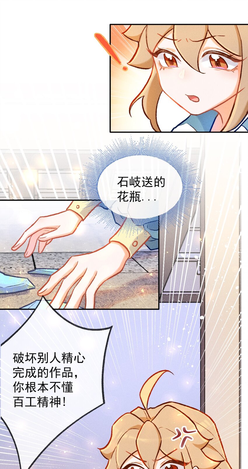 第20话 何为强者（下）-第41话