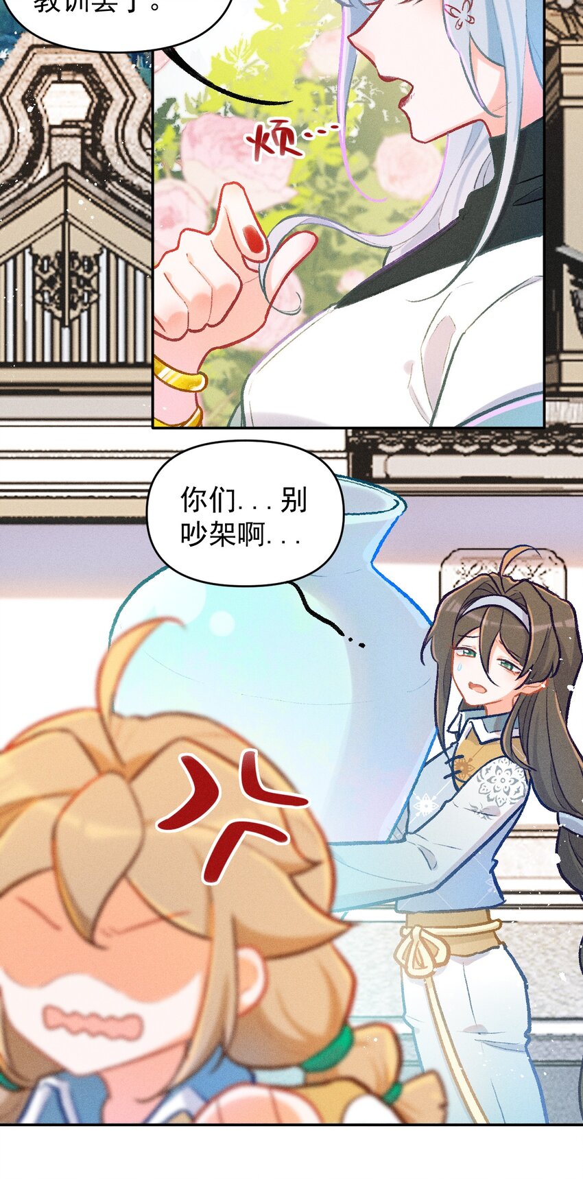 第20话 何为强者（下）-第41话