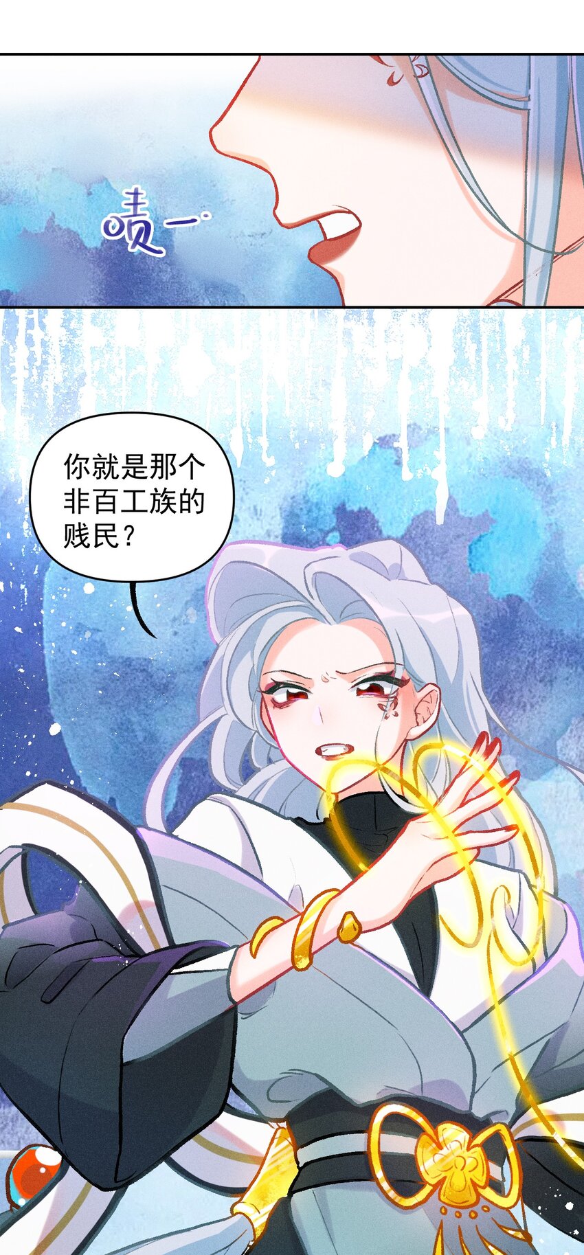 第20话 何为强者（下）-第41话