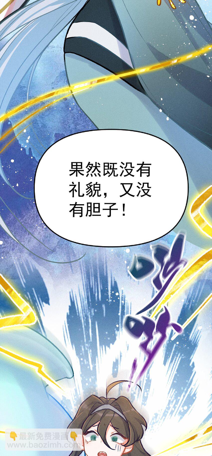 第20话 何为强者（下）-第41话