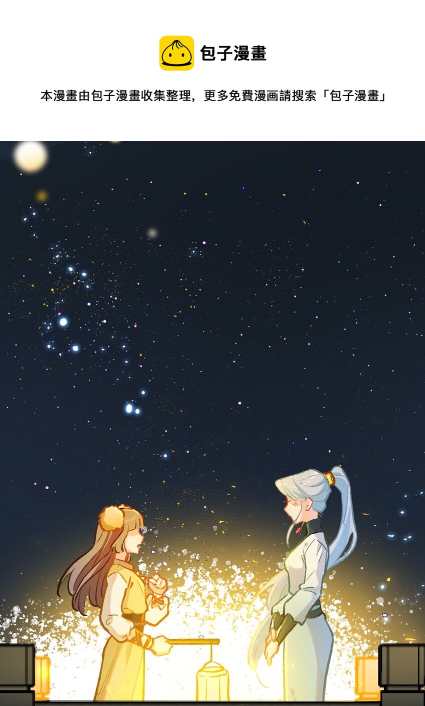 第23话 真正的完美（二）-第47话