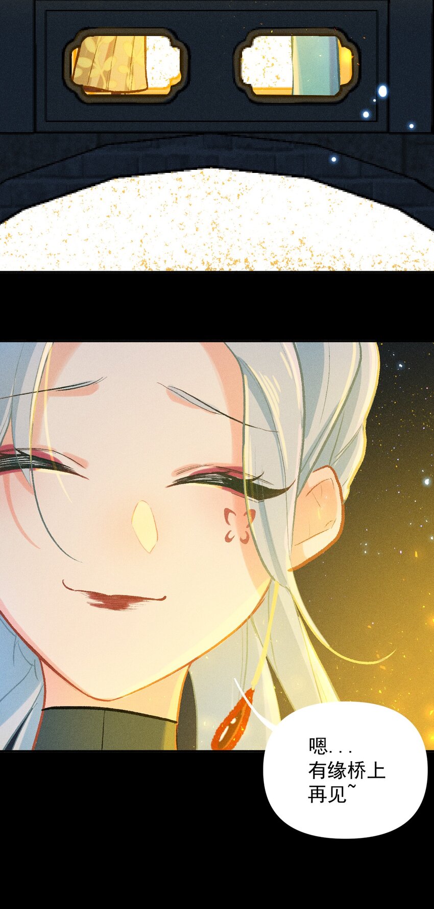 第23话 真正的完美（二）-第47话