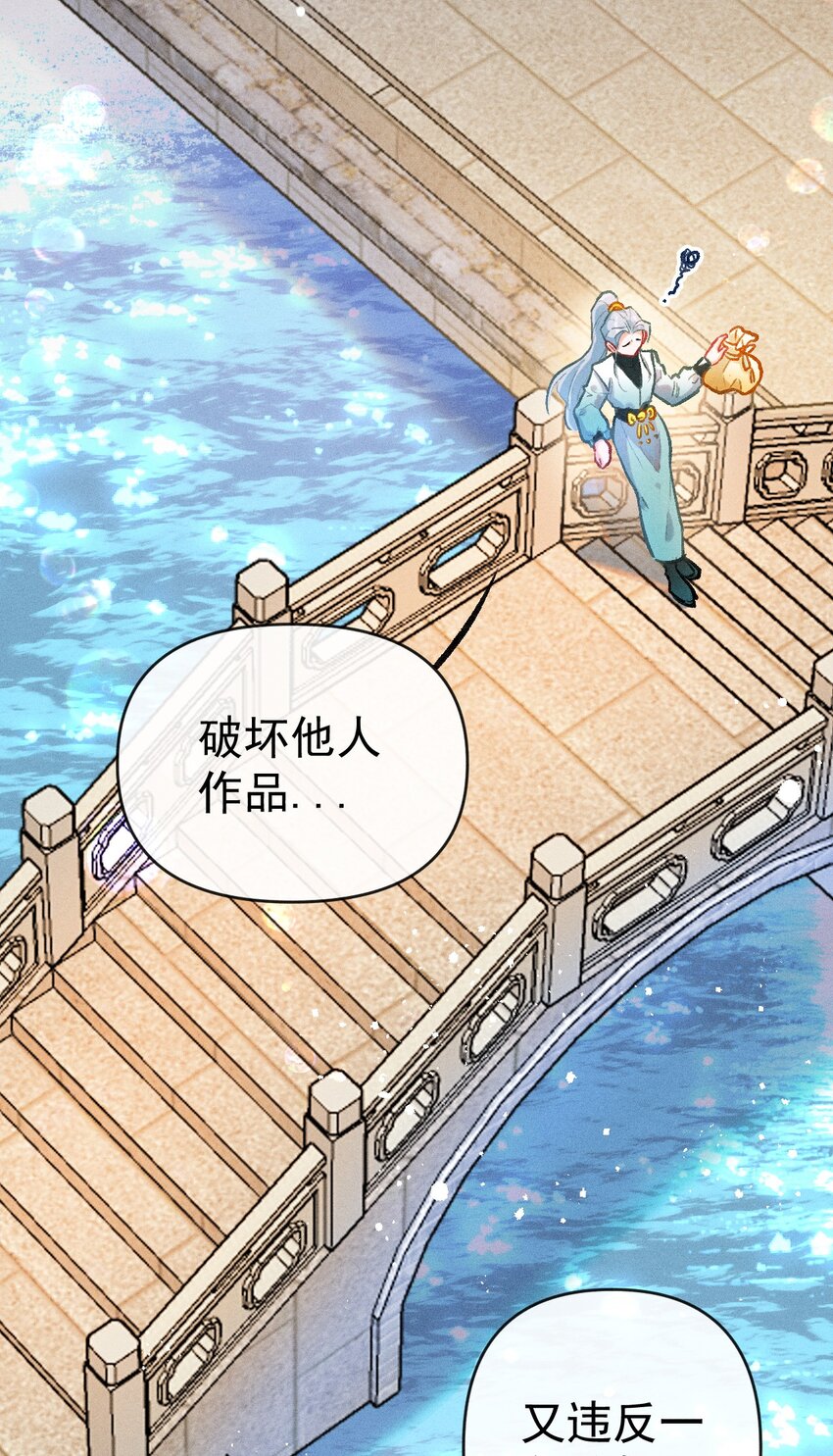 第23话 真正的完美（二）-第47话