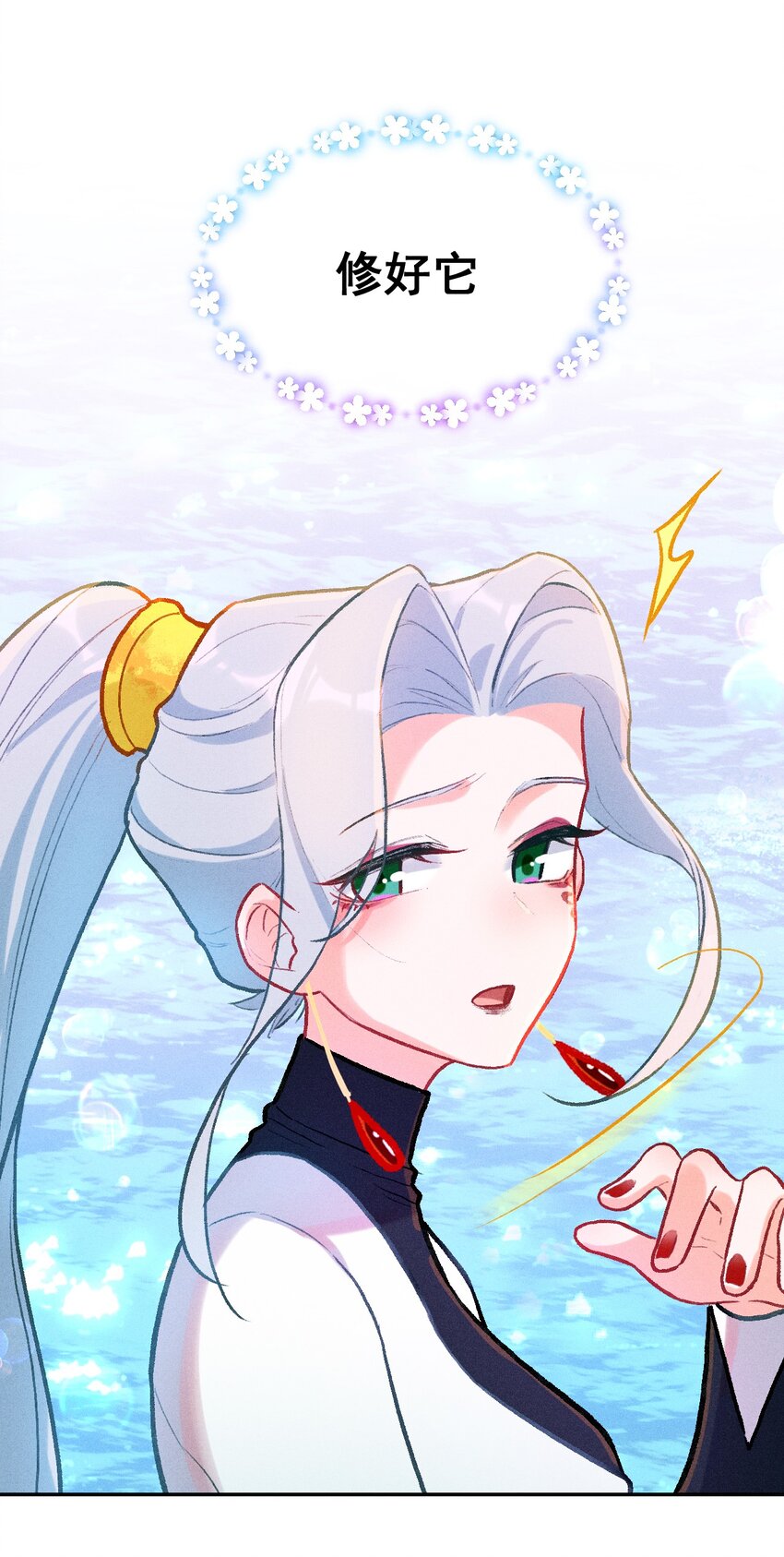 第23话 真正的完美（二）-第47话