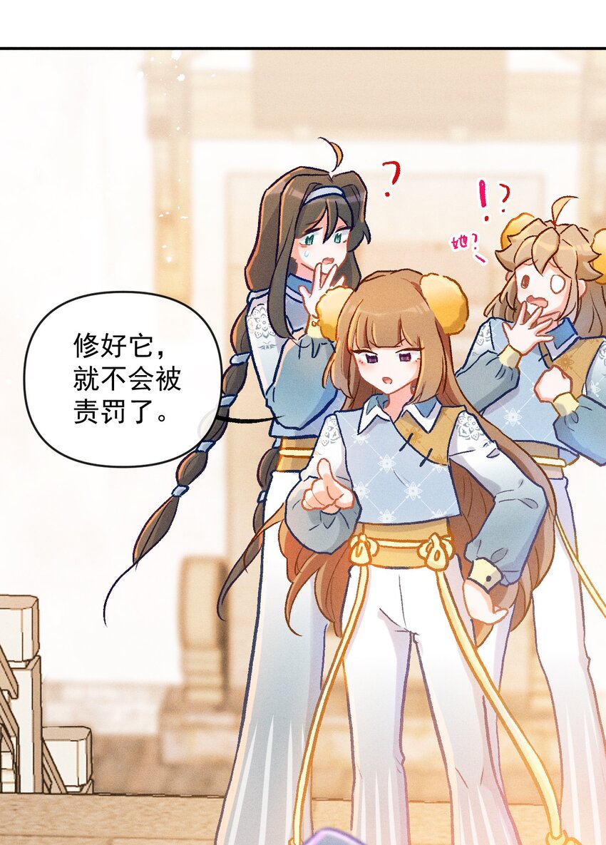 第23话 真正的完美（二）-第47话