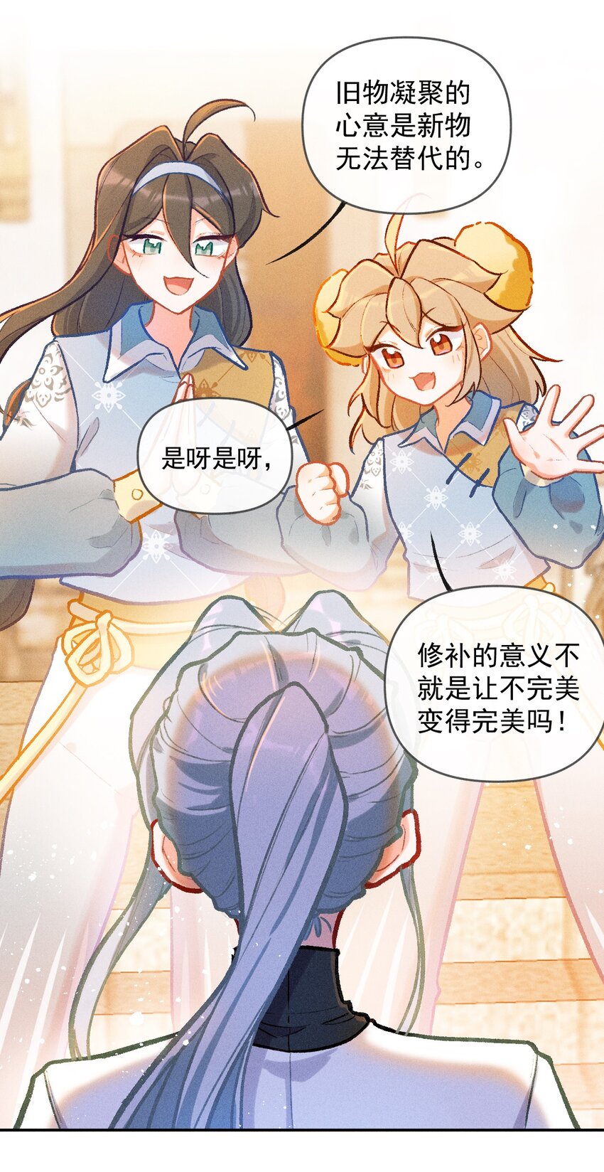 第23话 真正的完美（二）-第47话