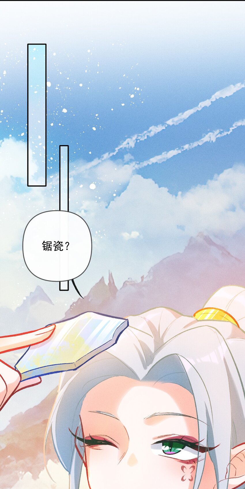 第23话 真正的完美（二）-第47话