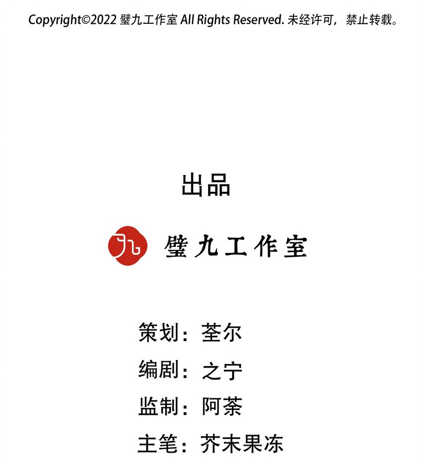 第23话 真正的完美（二）-第47话