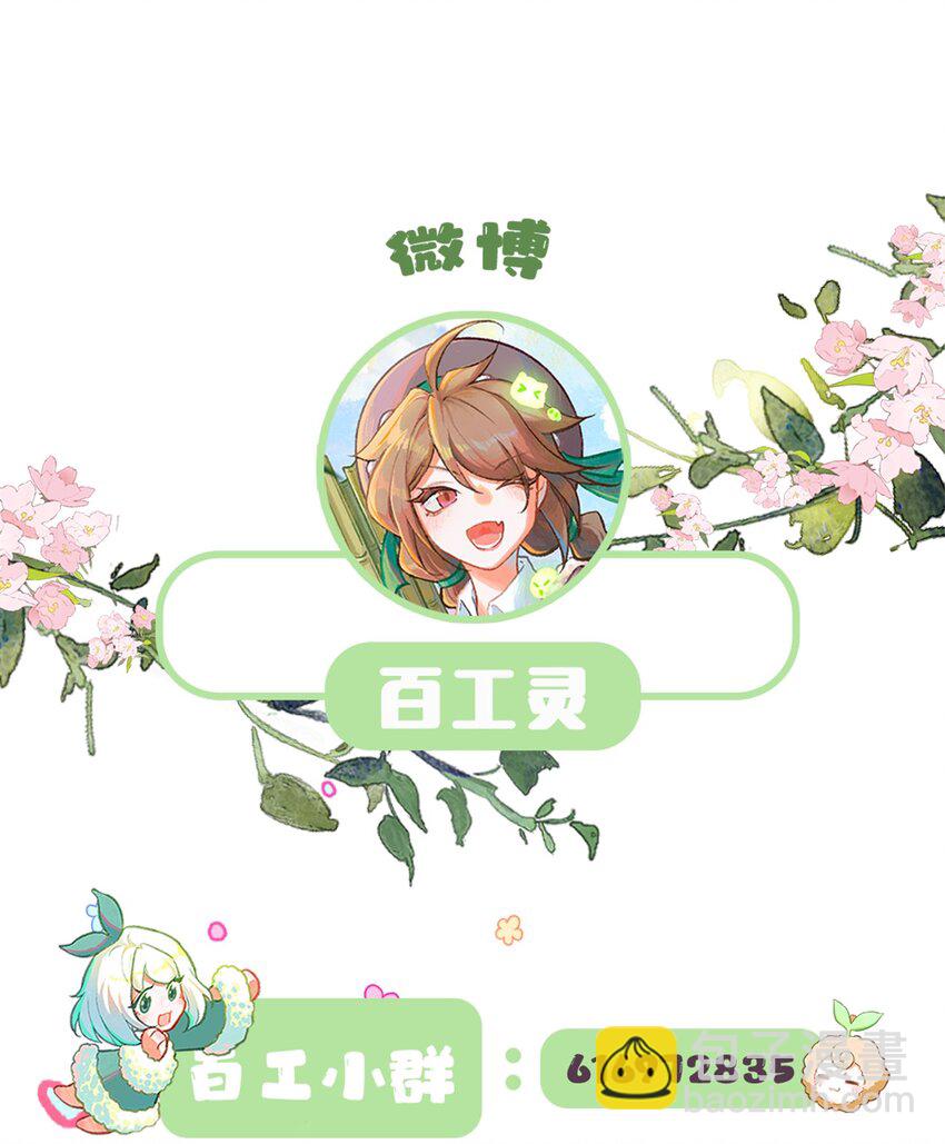 第23话 真正的完美（二）-第47话