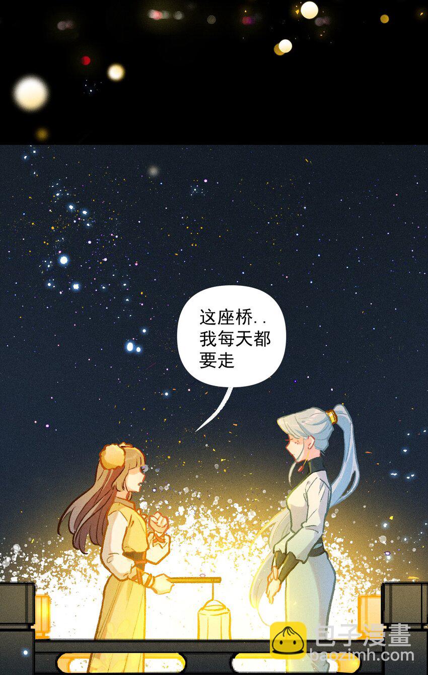 第23话 石黛的危机（一）-第51话