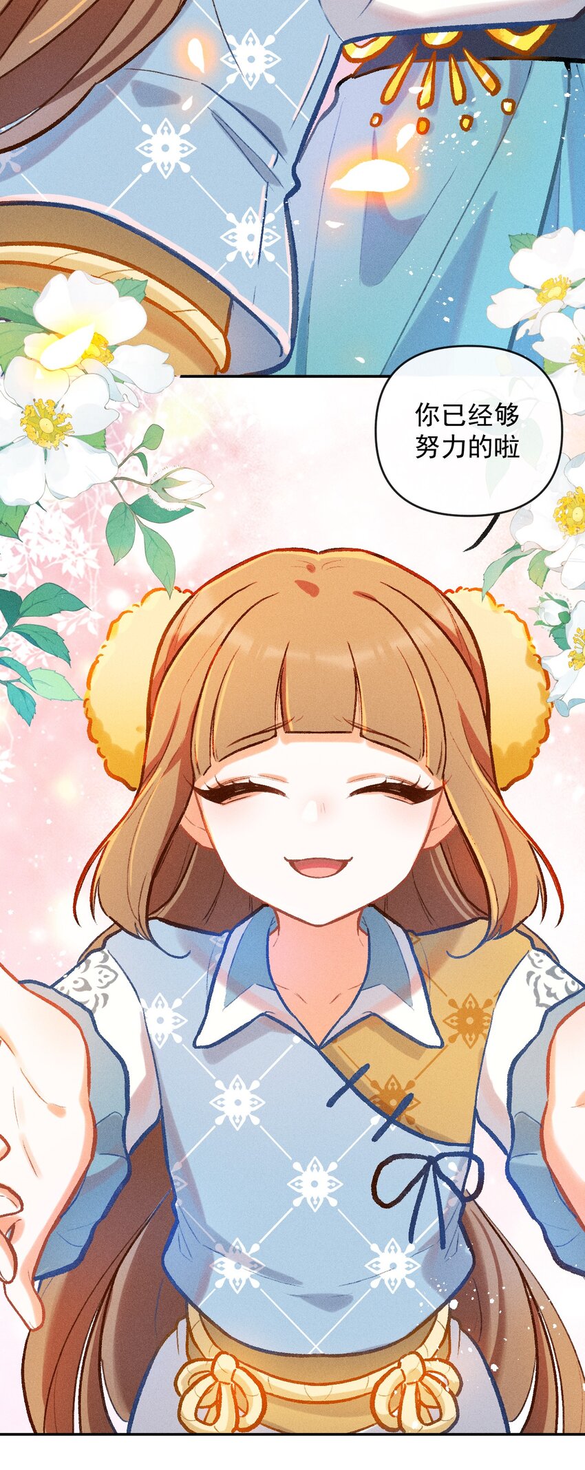 第23话 石黛的危机（一）-第51话