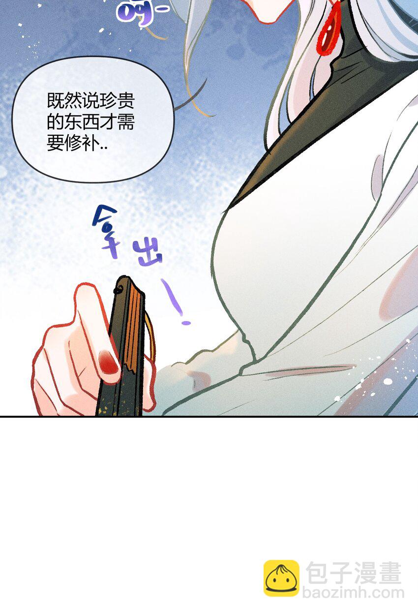 第25话 真正的完美（四）-第49话