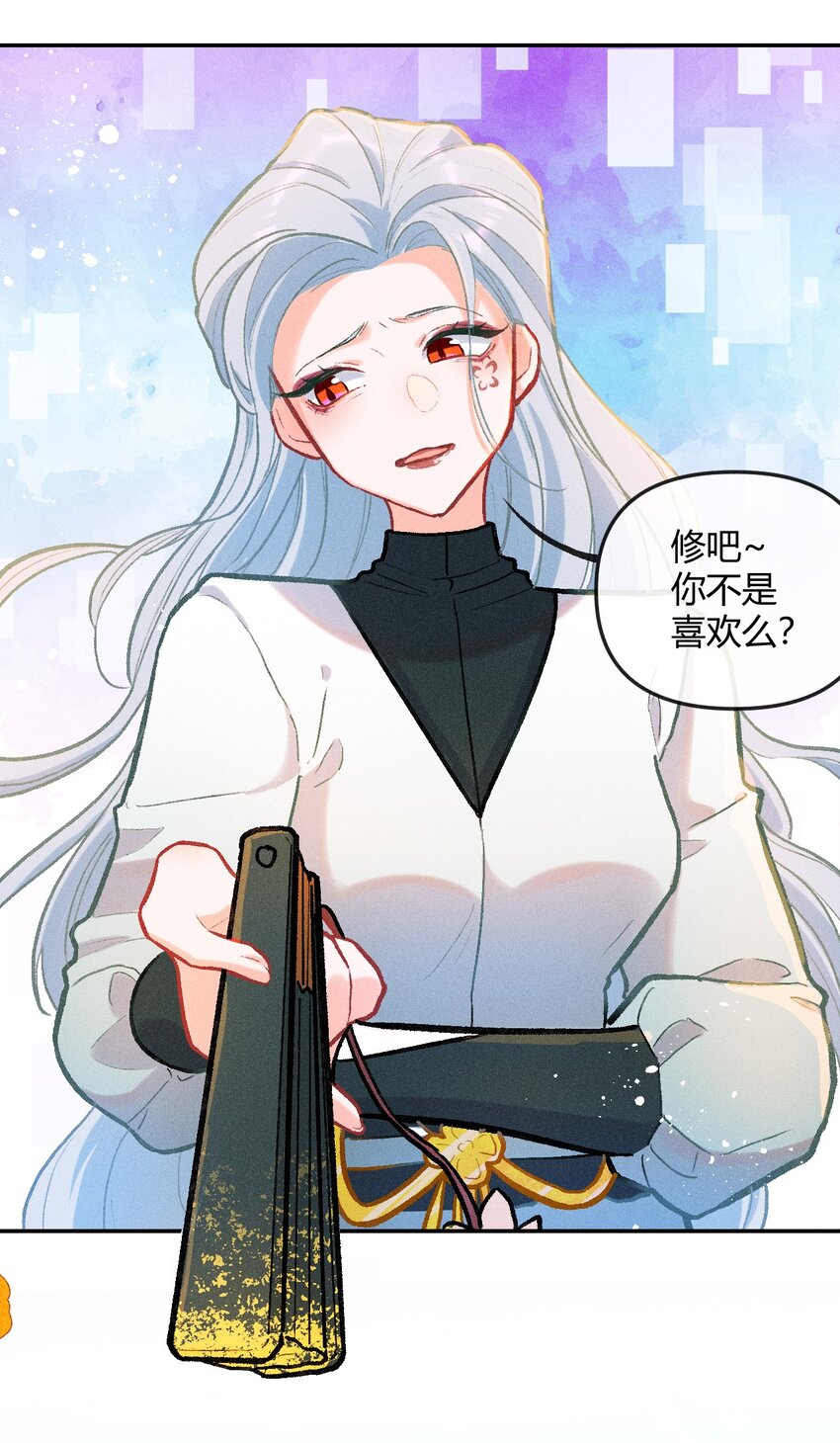 第25话 真正的完美（四）-第49话