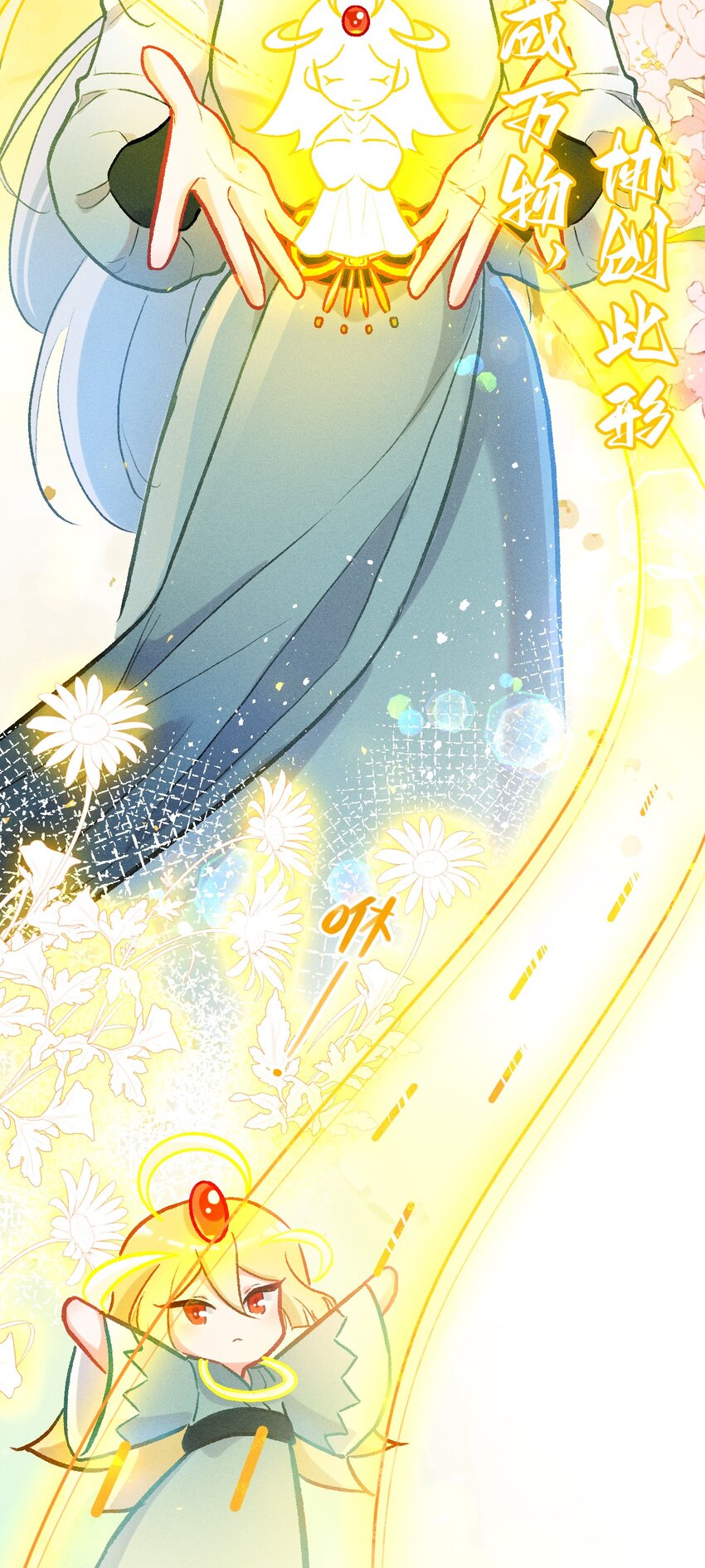 第25话 真正的完美（四）-第49话