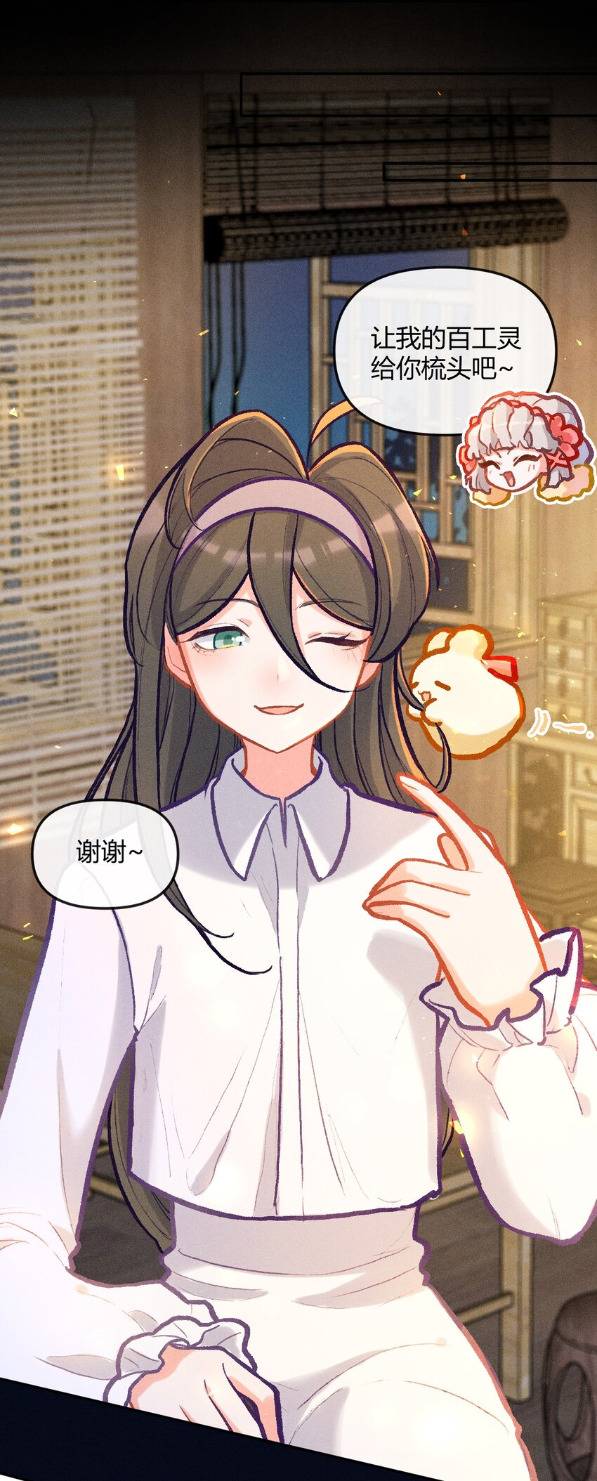 第28话 石黛的危机（二）-第53话