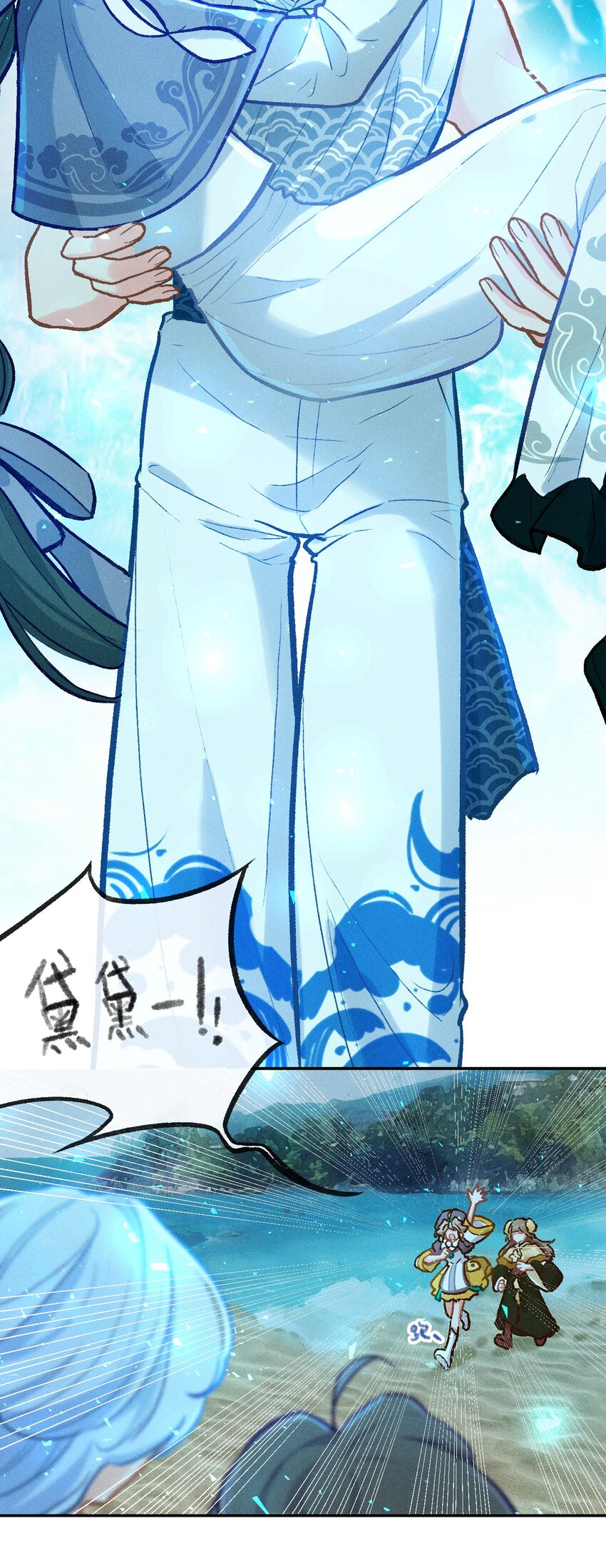 第28话 石黛的危机（二）-第53话