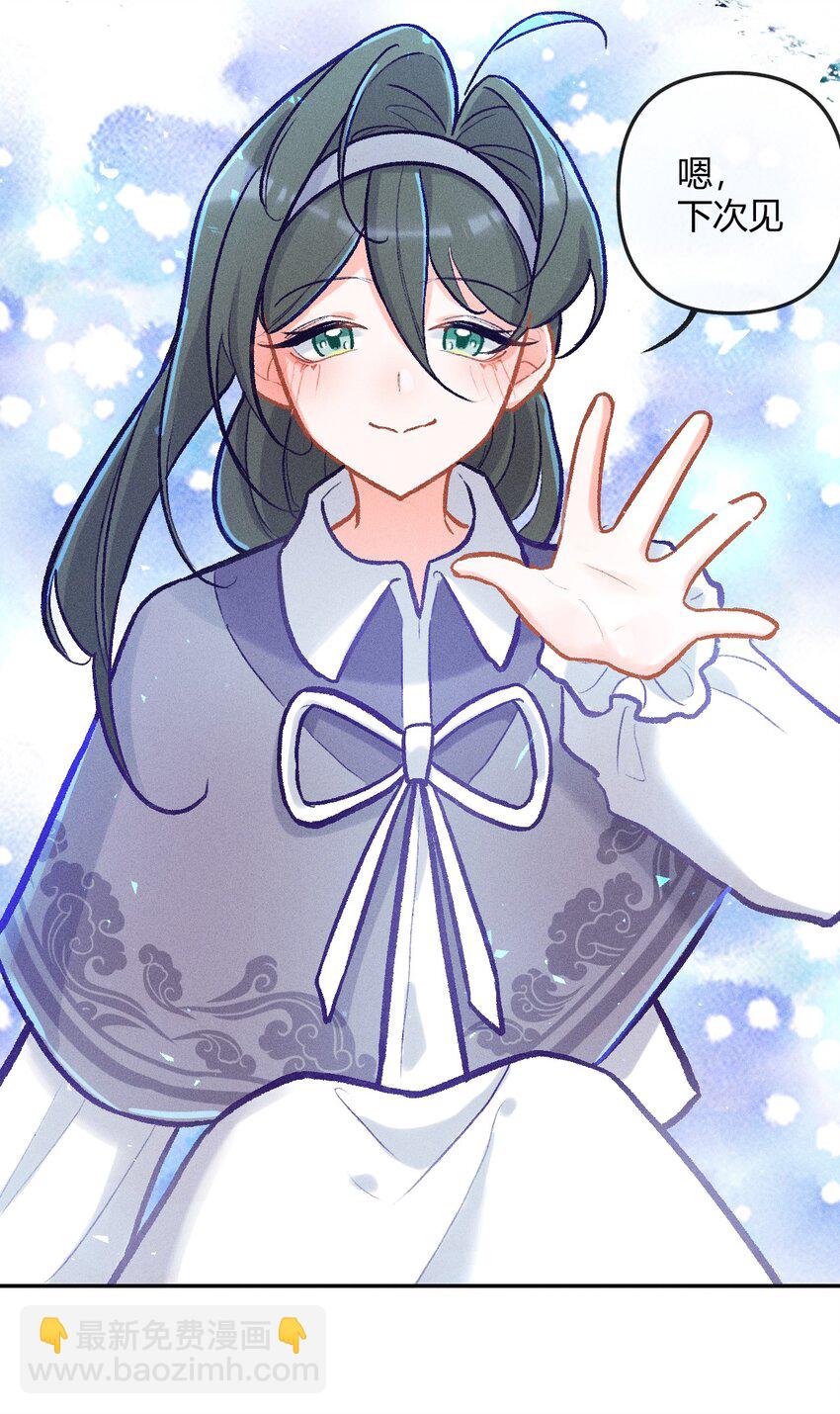 第28话 石黛的危机（二）-第53话