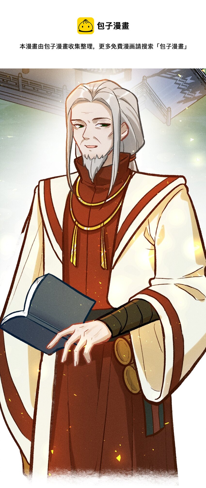 第29话 石黛的危机（三）-第55话