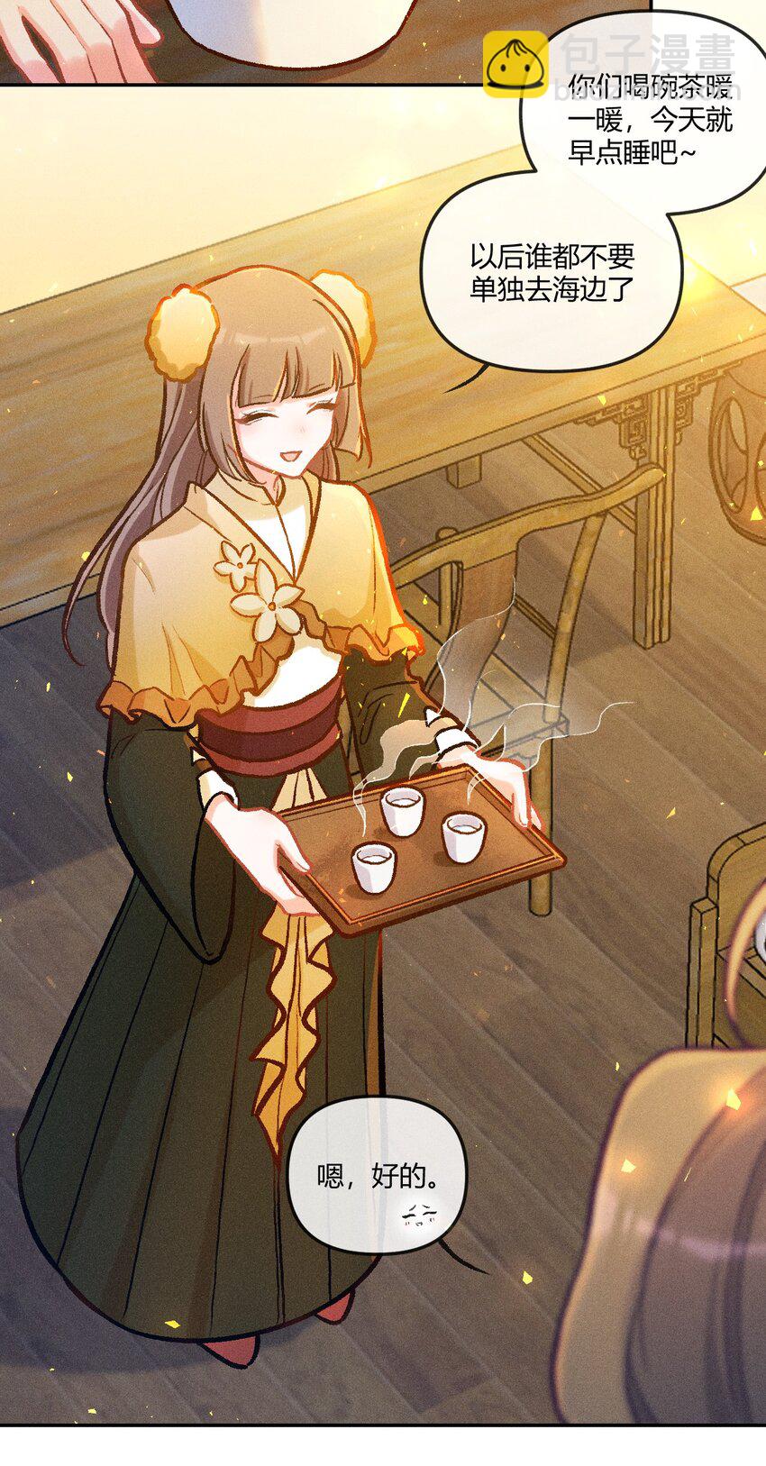 第29话 石黛的危机（三）-第55话