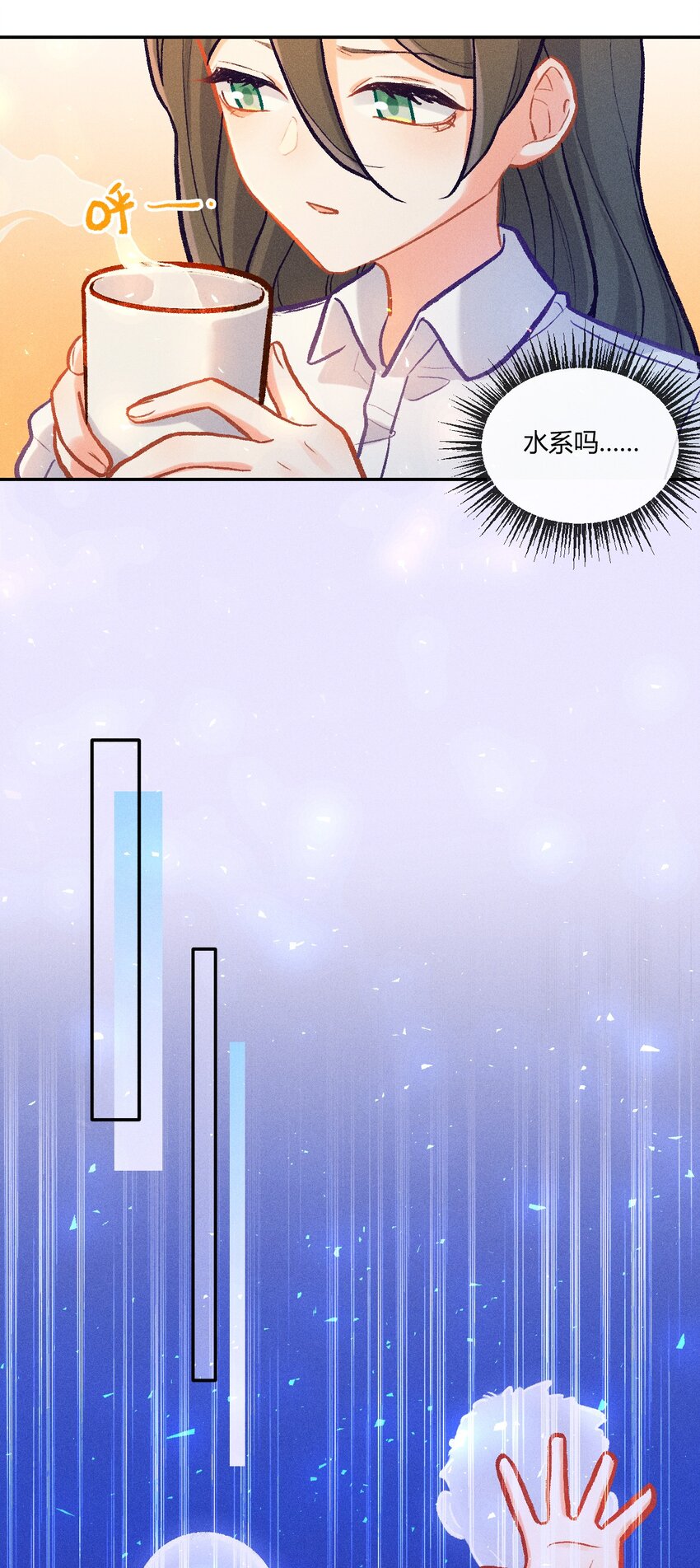 第29话 石黛的危机（三）-第55话