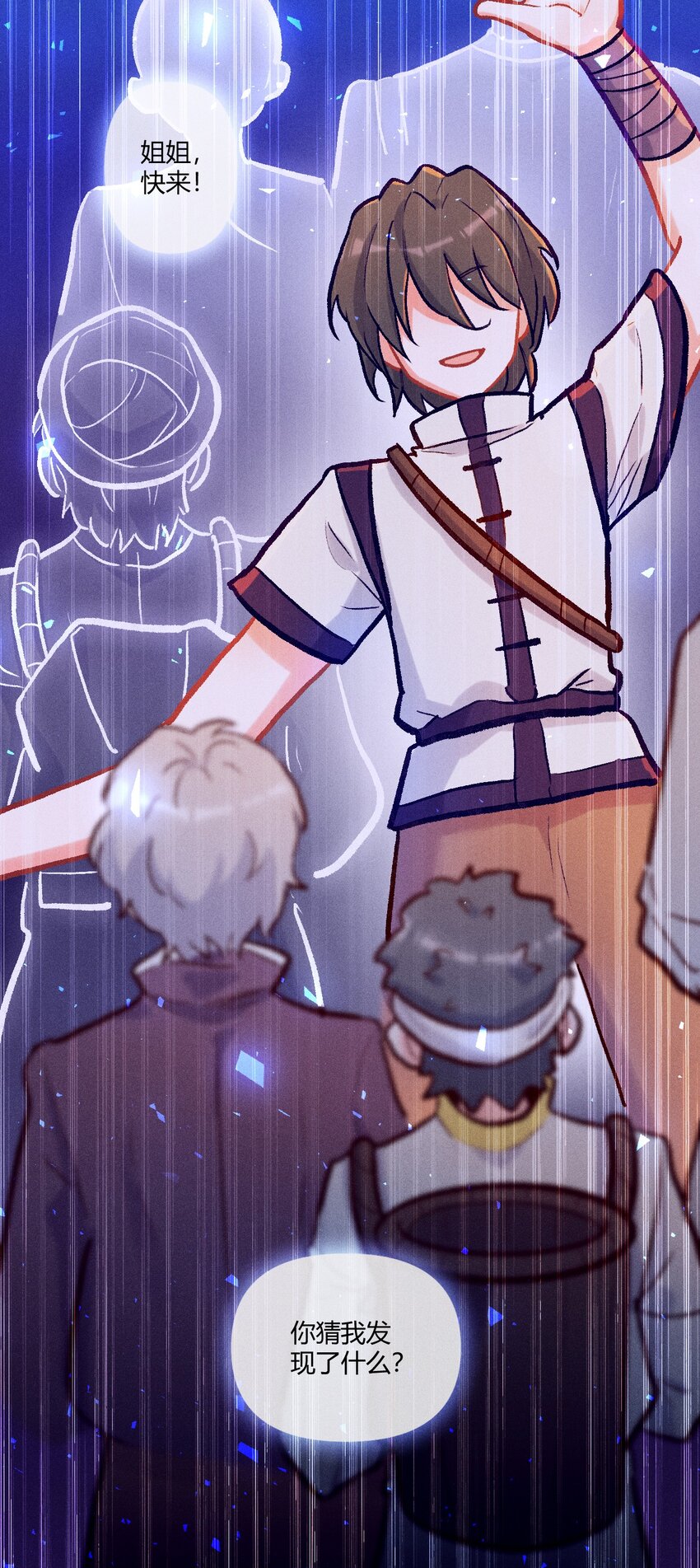 第29话 石黛的危机（三）-第55话