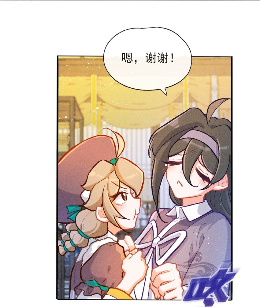 第30话 许个愿吧-第57话