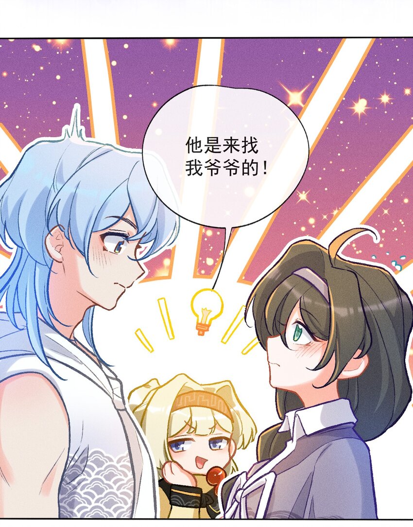 第30话 许个愿吧-第57话