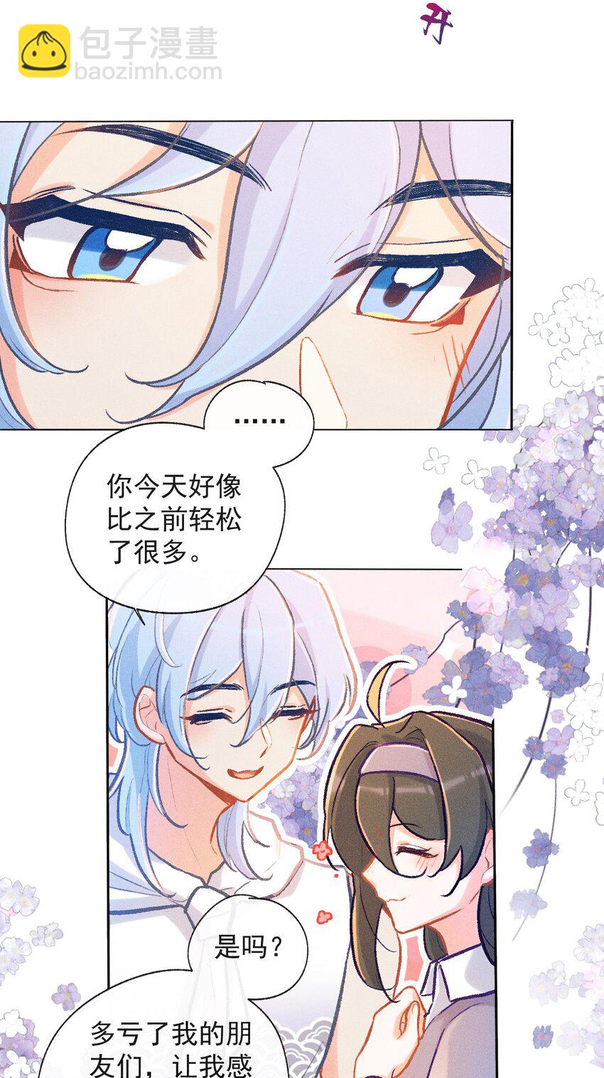 第30话 许个愿吧-第57话