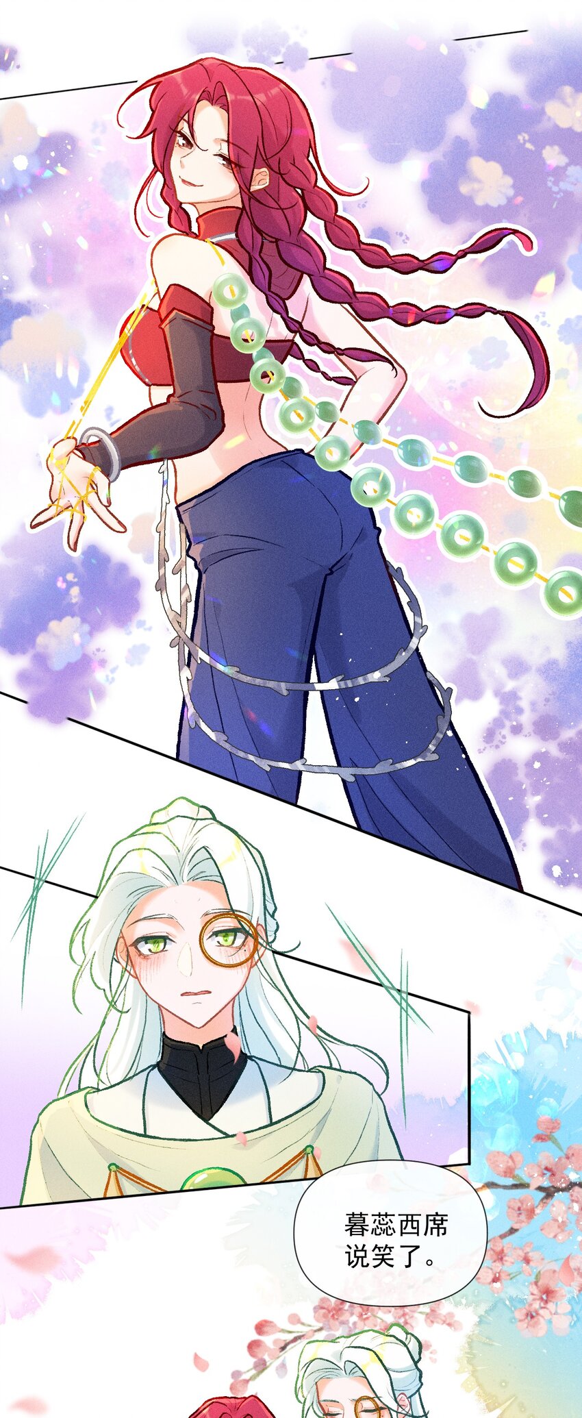 第32话 七夕大典-第59话