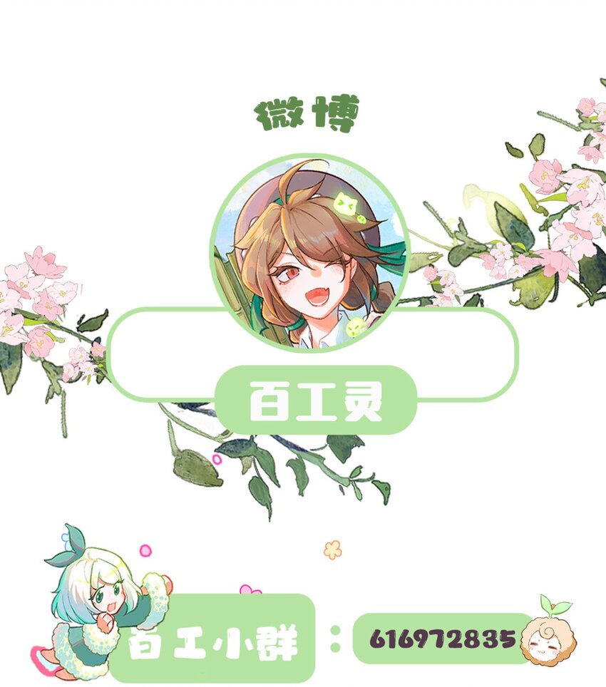 第32话 七夕大典-第59话