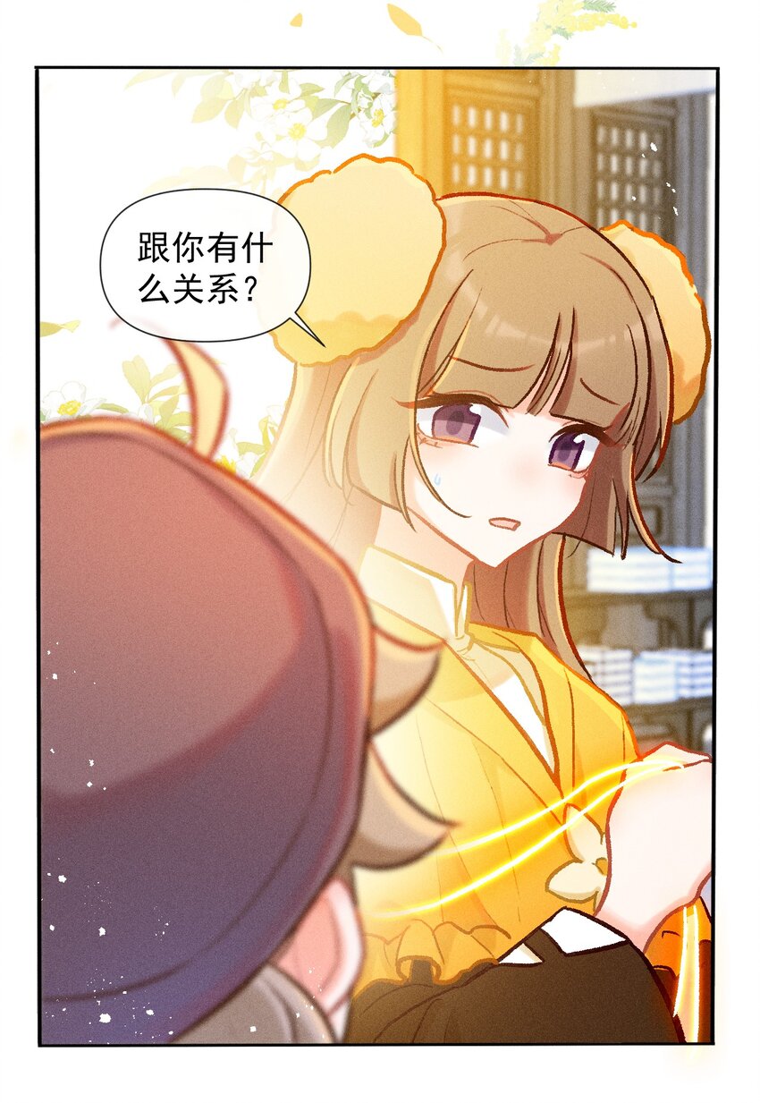 第34话 退学？-第61话