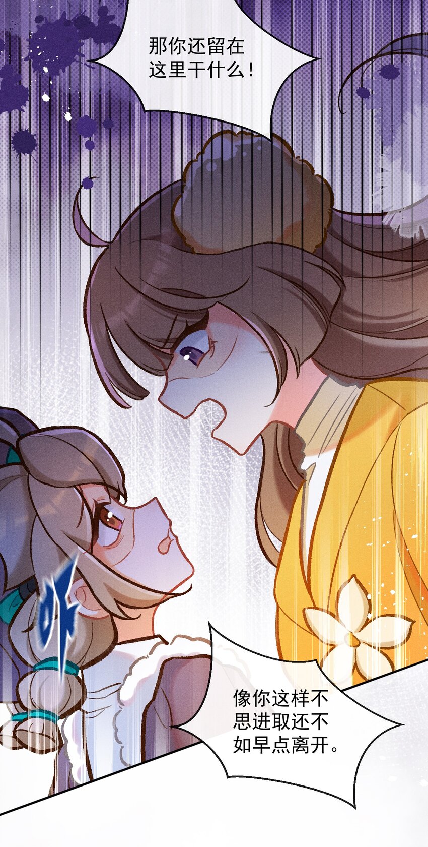 第34话 退学？-第61话