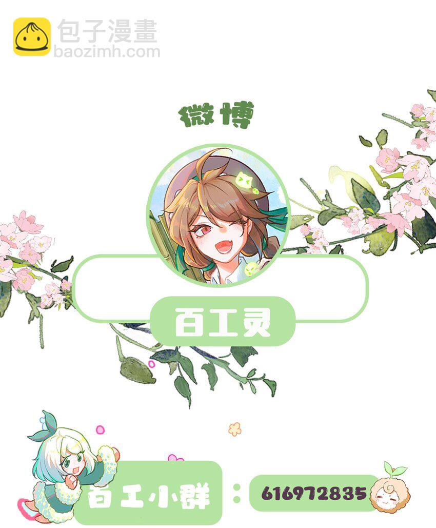 第34话 退学？-第61话