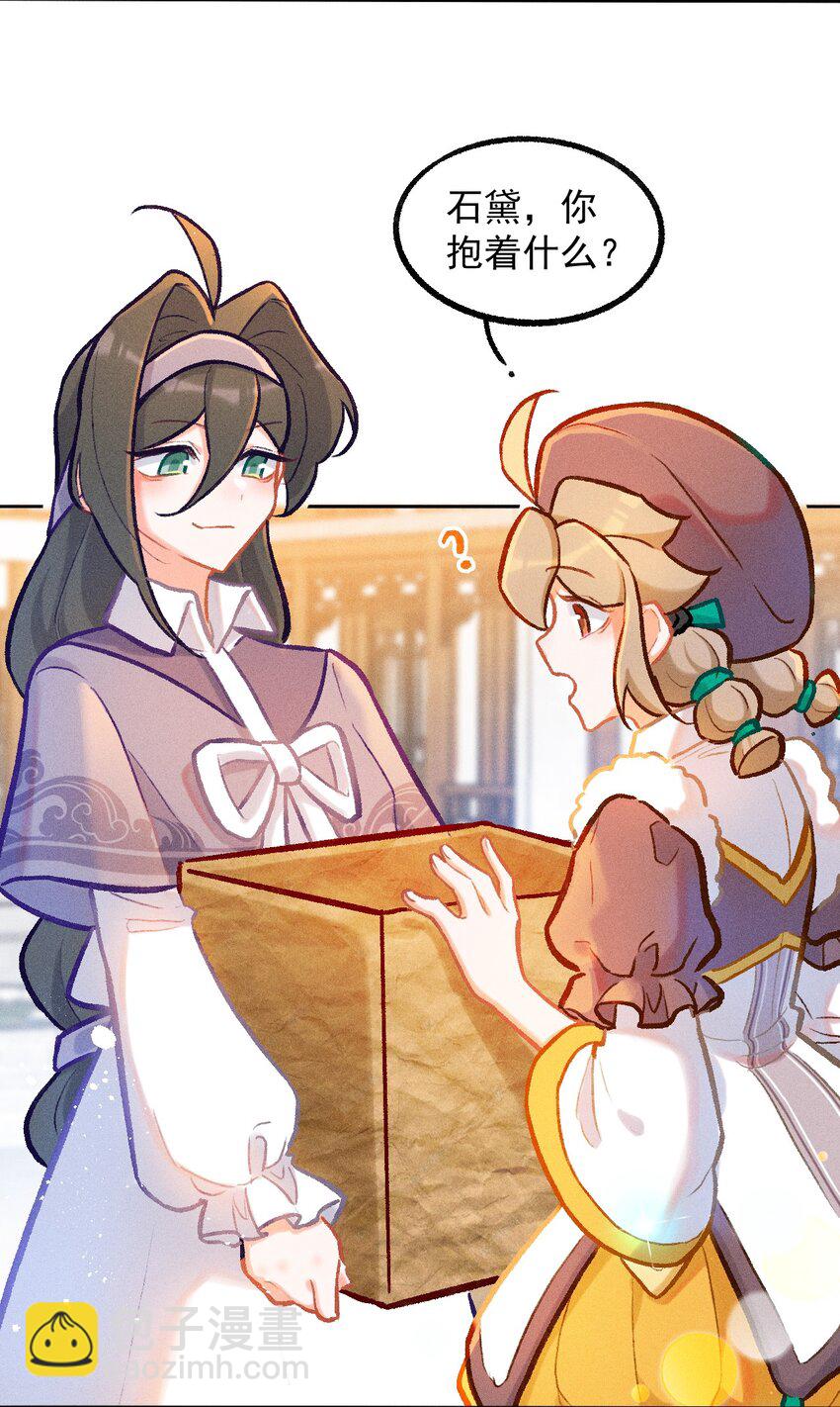 第36话 冰蚕茧-第63话