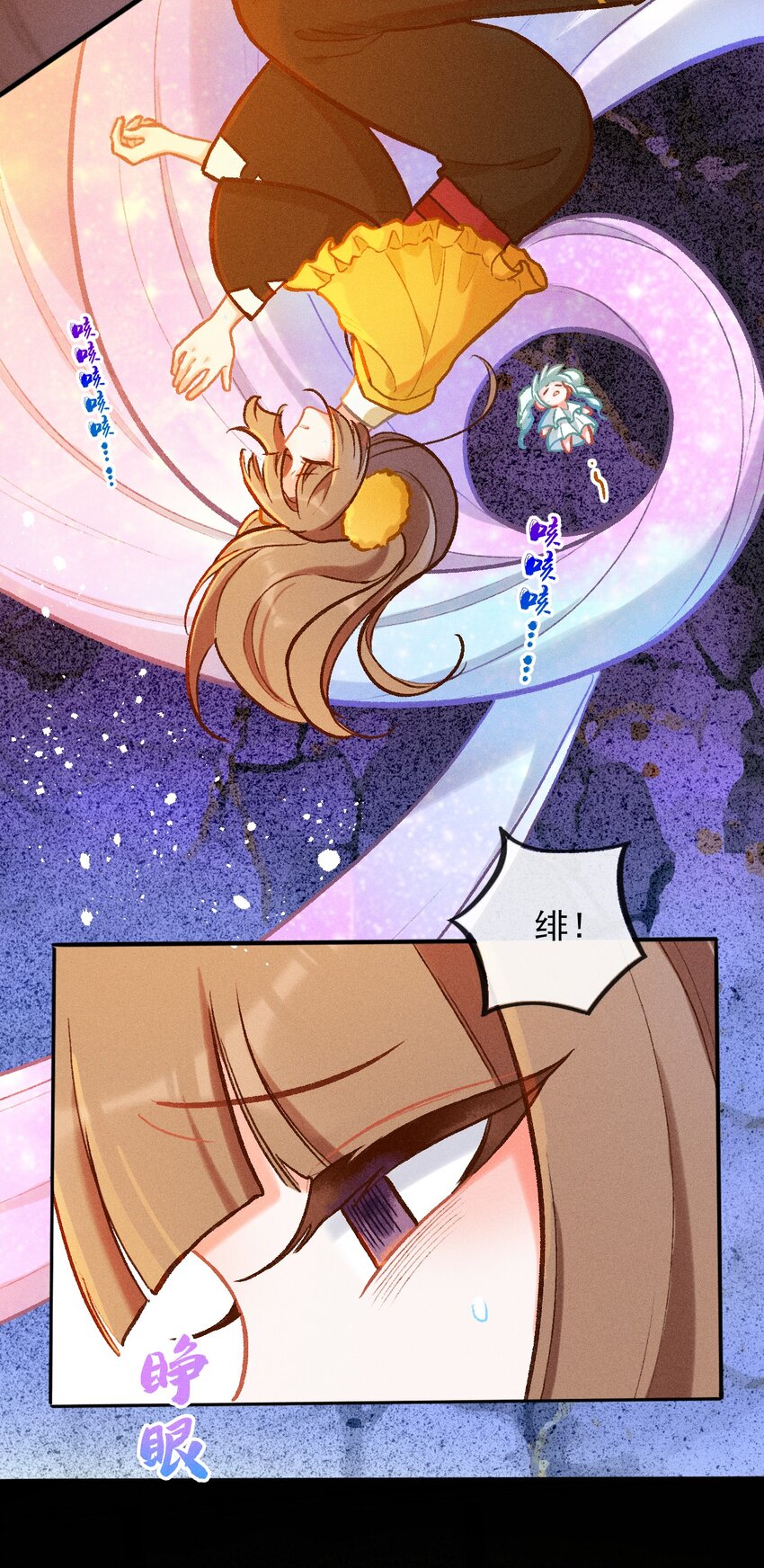 第36话 冰蚕茧-第63话