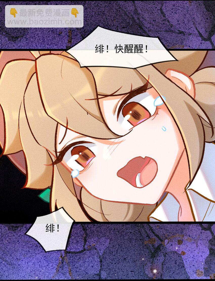 第36话 冰蚕茧-第63话