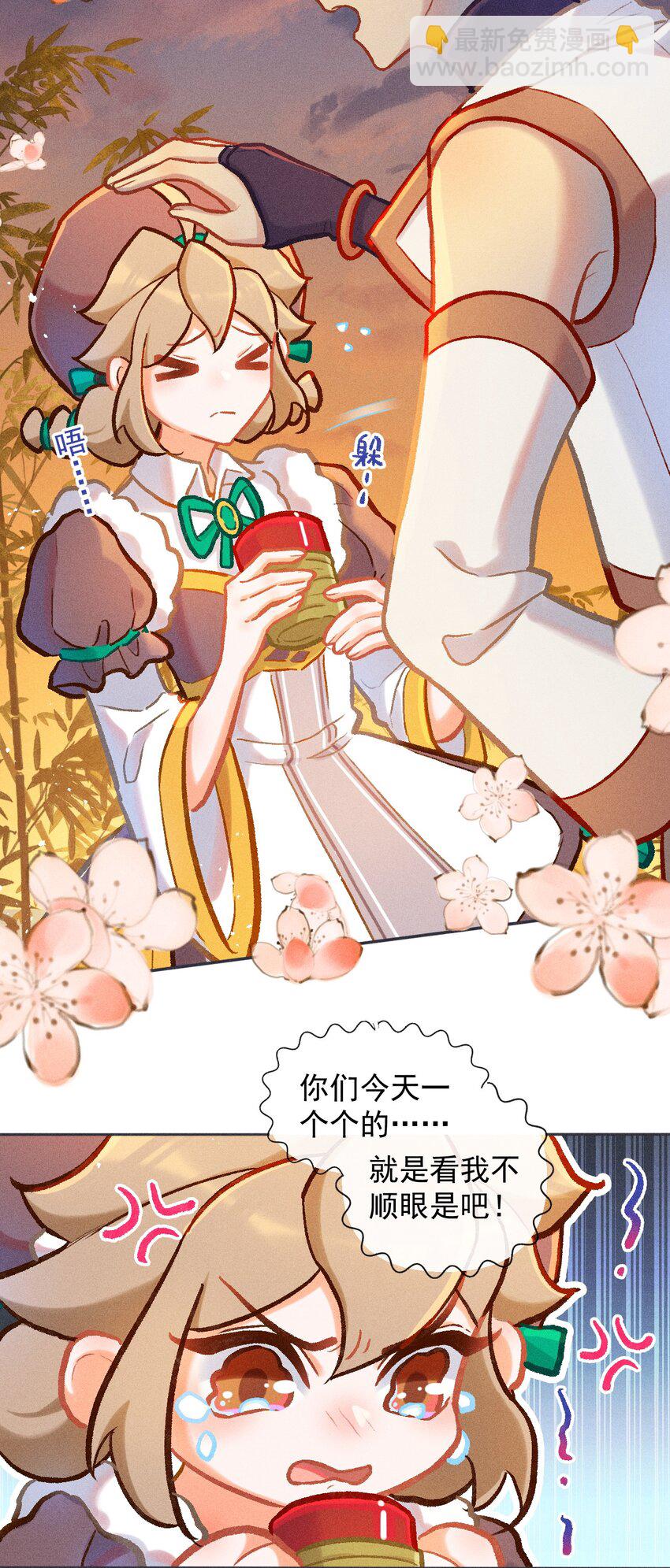 第36话 冰蚕茧-第63话